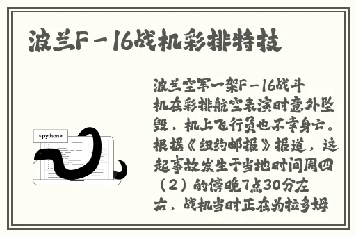 班长哭着说再c就坏掉了
